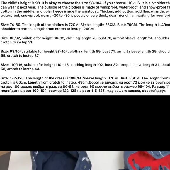 New warm kid’s snow pants size 5 - Picture 9 of 9